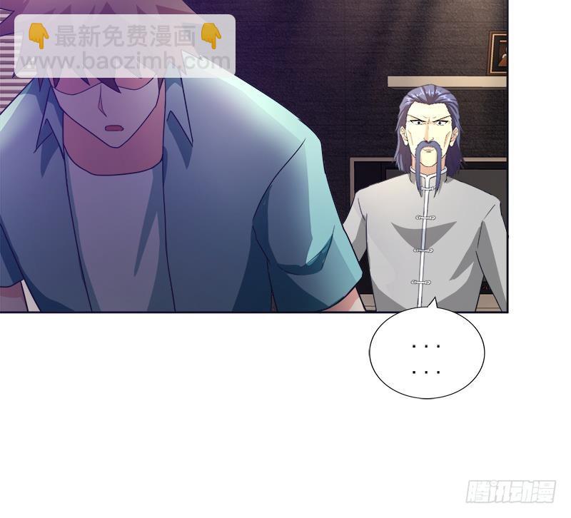 🍼地府混江龙 第195话 被背叛的愤怒 第37页