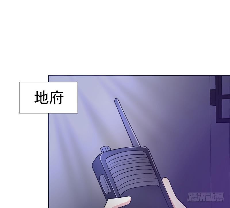 🍼地府混江龙 第195话 被背叛的愤怒 第38页