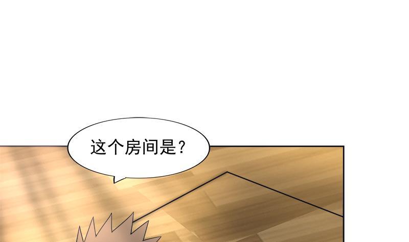 🍼地府混江龙 第195话 被背叛的愤怒 第8页