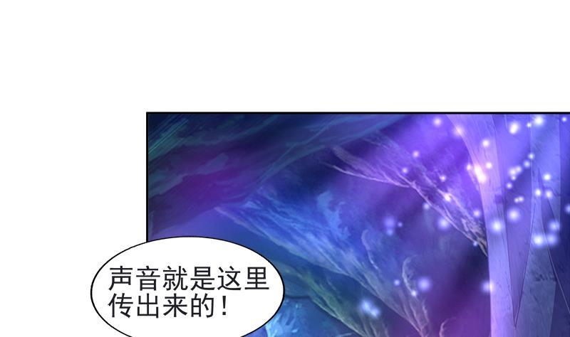 🍼地府混江龙 第197话 昔日伙伴 第14页