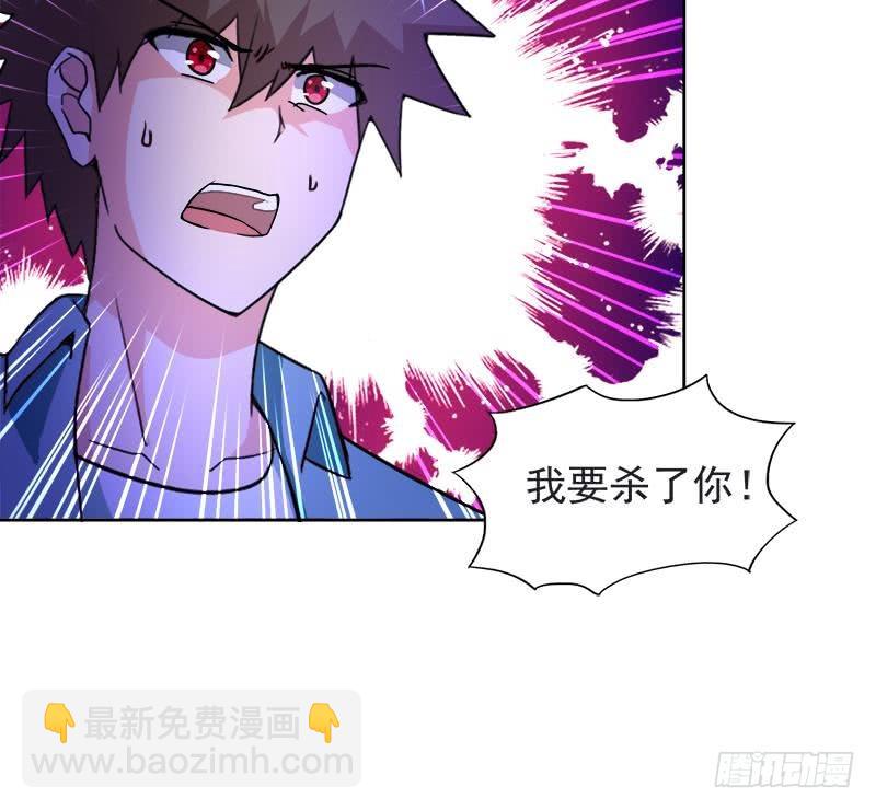 🍼地府混江龙 第197话 昔日伙伴 第18页