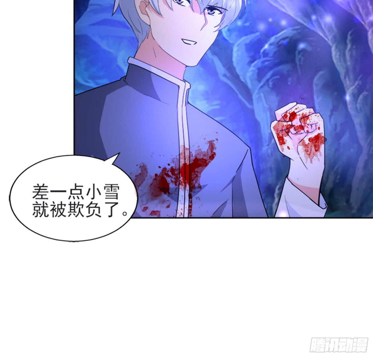 🍼地府混江龙 第197话 昔日伙伴 第21页