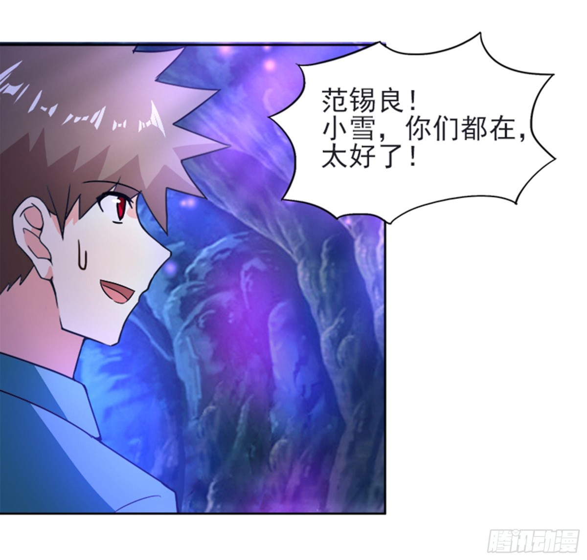 🍼地府混江龙 第197话 昔日伙伴 第22页