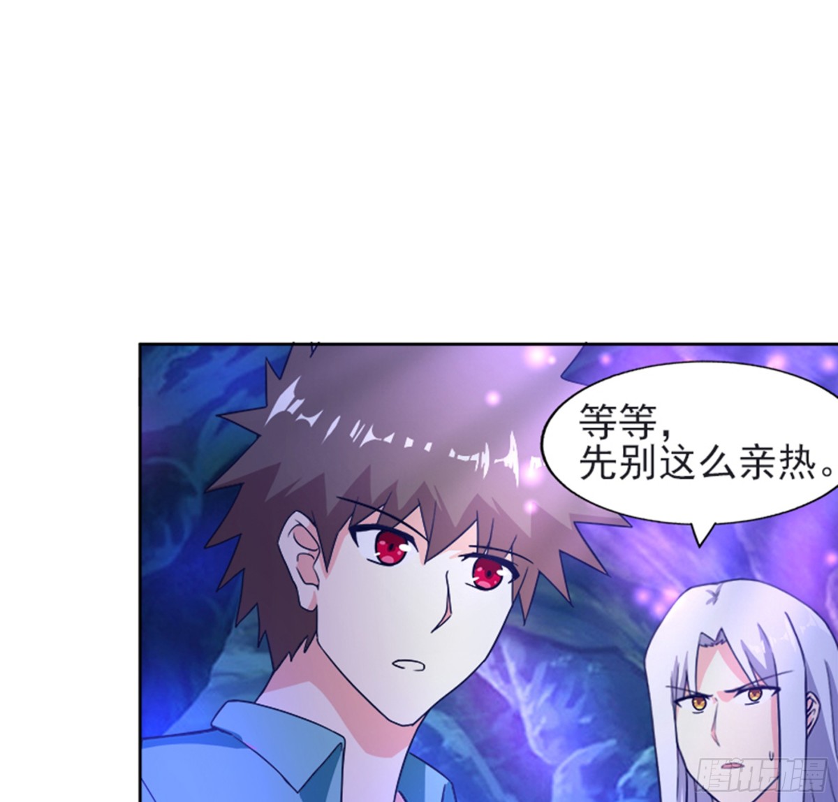 🍼地府混江龙 第197话 昔日伙伴 第23页