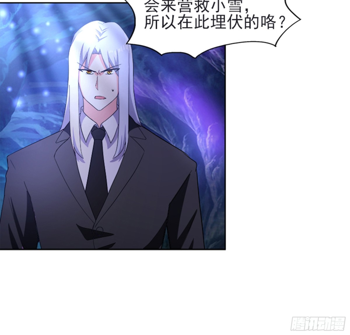 🍼地府混江龙 第197话 昔日伙伴 第30页