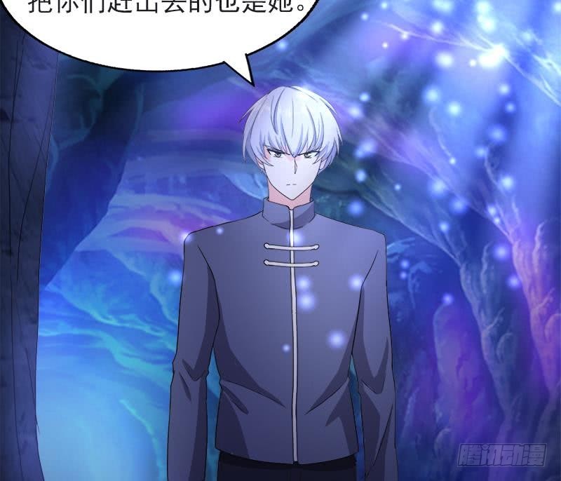 🍼地府混江龙 第197话 昔日伙伴 第34页