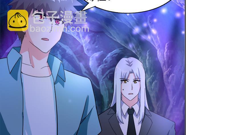 🍼地府混江龙 第197话 昔日伙伴 第38页