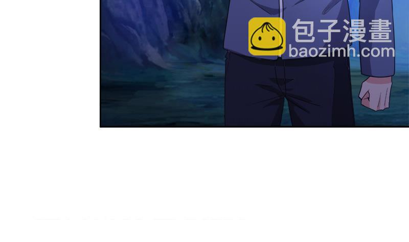 🍼地府混江龙 第197话 昔日伙伴 第48页