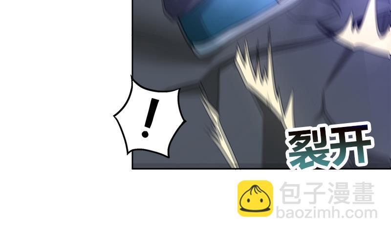 🍼地府混江龙 第197话 昔日伙伴 第6页