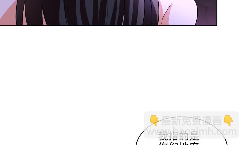 🍼地府混江龙 第199话 一成 第21页