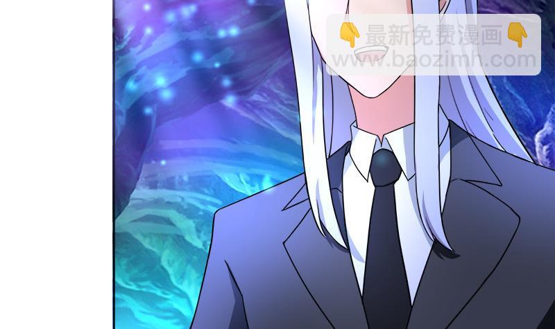 🍼地府混江龙 第199话 一成 第33页