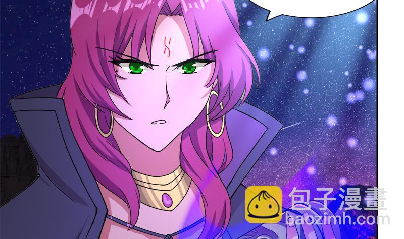 🍼地府混江龙 第199话 一成 第4页