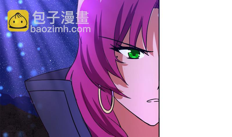 🍼地府混江龙 第199话 一成 第44页