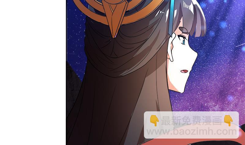 🍼地府混江龙 第199话 一成 第47页
