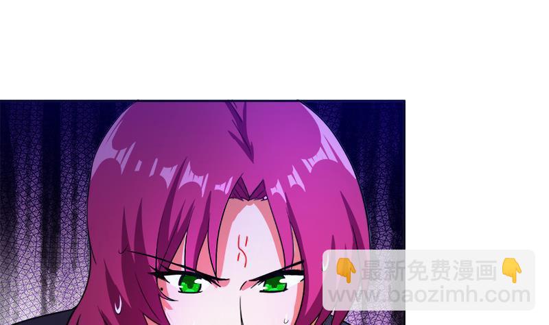 🍼地府混江龙 第199话 一成 第49页