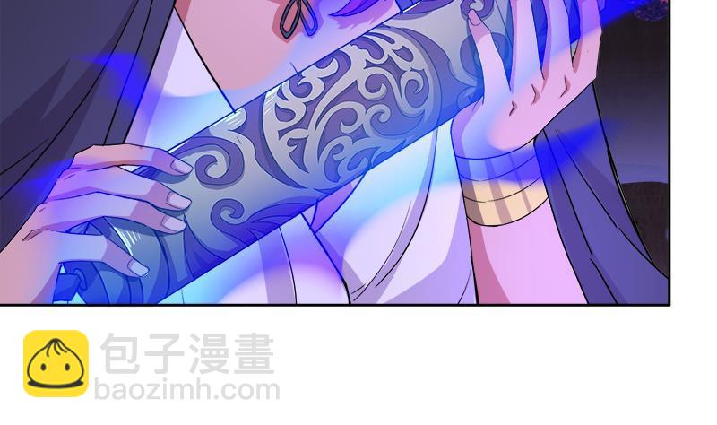 🍼地府混江龙 第199话 一成 第5页
