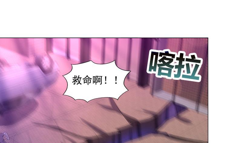 🍼地府混江龙 第201话 发现你们了 第14页