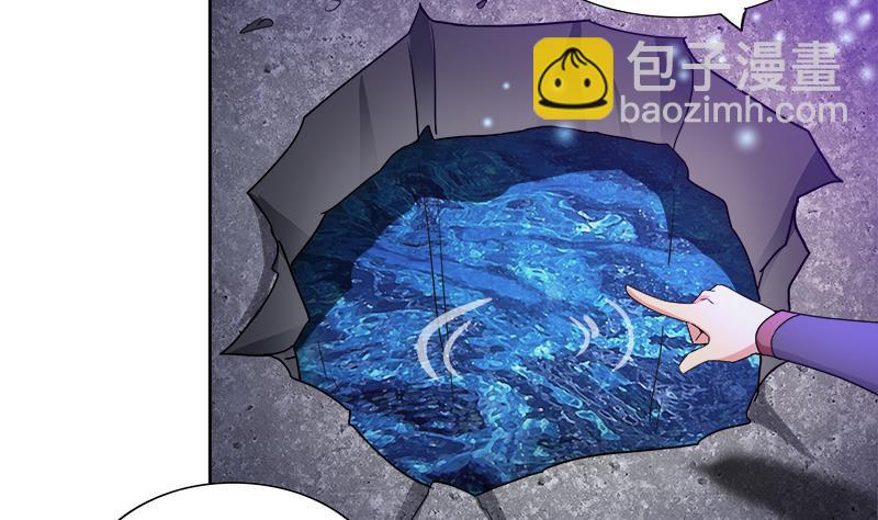 🍼地府混江龙 第201话 发现你们了 第46页