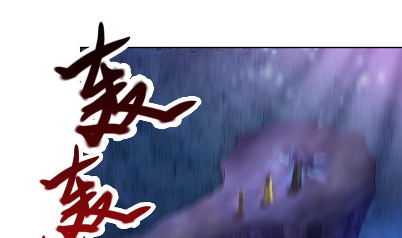 🍼地府混江龙 第201话 发现你们了 第6页
