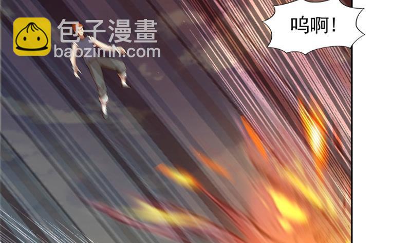🍼地府混江龙 第203话 大圣之变 第14页