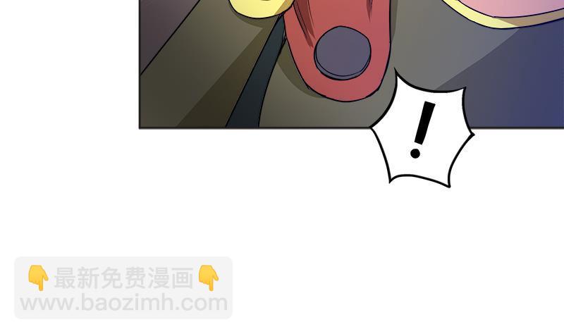 🍼地府混江龙 第203话 大圣之变 第31页