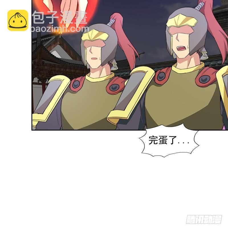 🍼地府混江龙 第203话 大圣之变 第39页