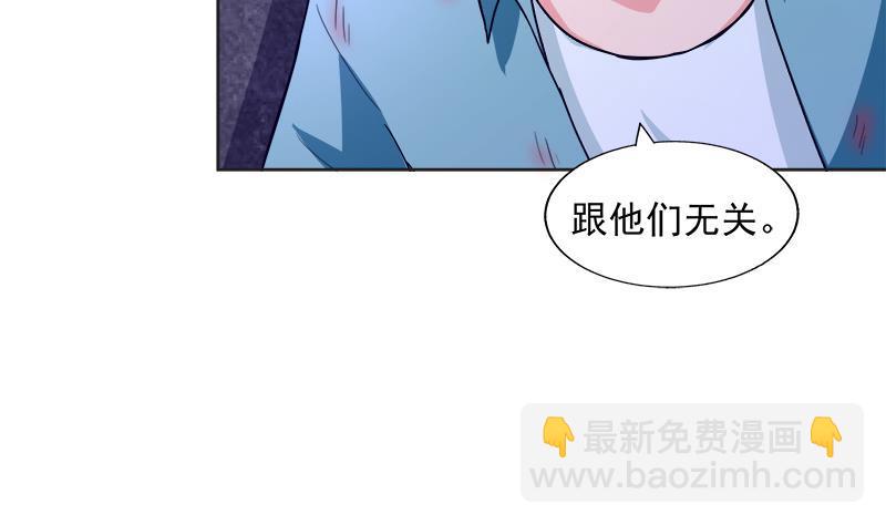 🍼地府混江龙 第203话 大圣之变 第7页