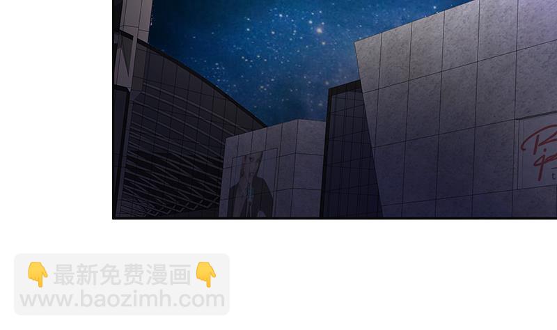 🍼地府混江龙 第205话 意外的访客 第11页