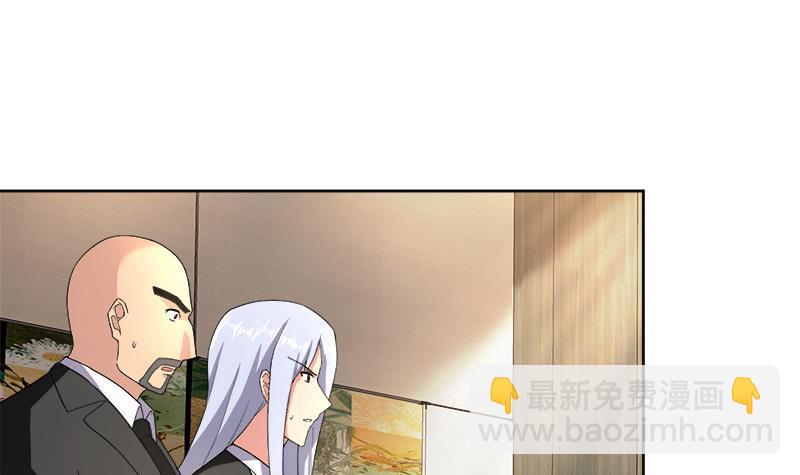 🍼地府混江龙 第205话 意外的访客 第12页