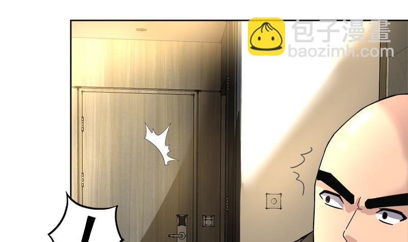 🍼地府混江龙 第205话 意外的访客 第22页
