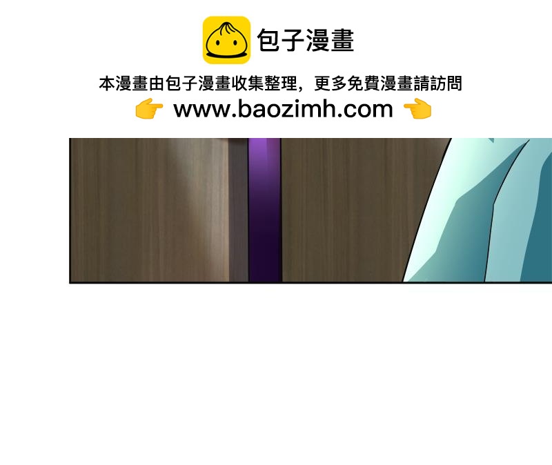 🍼地府混江龙 第205话 意外的访客 第28页