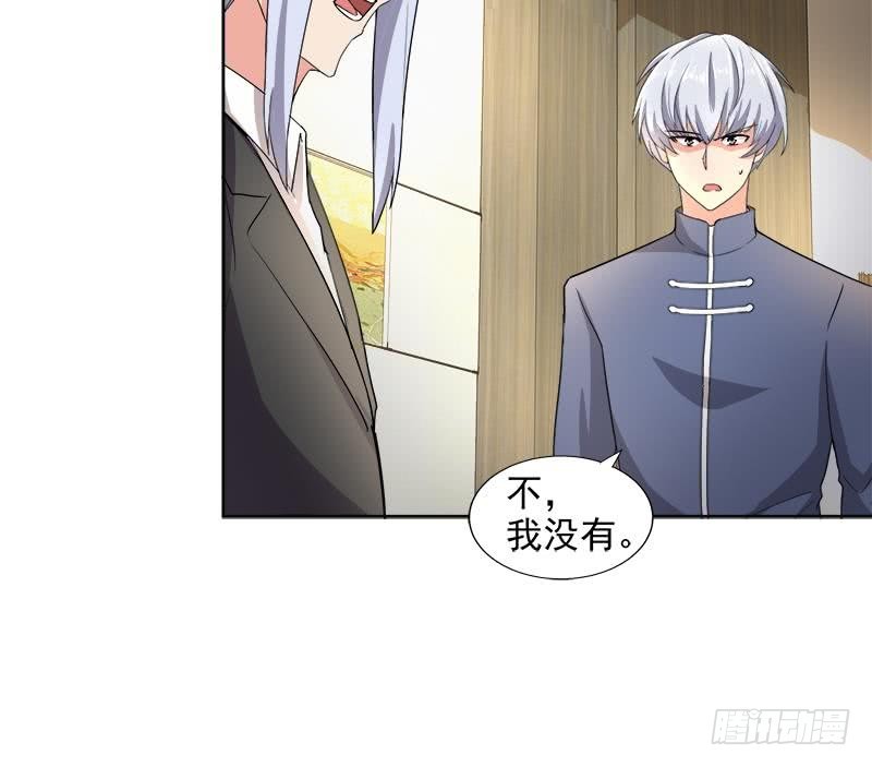 🍼地府混江龙 第205话 意外的访客 第36页