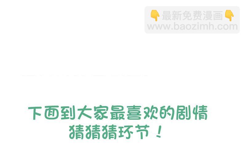 🍼地府混江龙 第205话 意外的访客 第47页