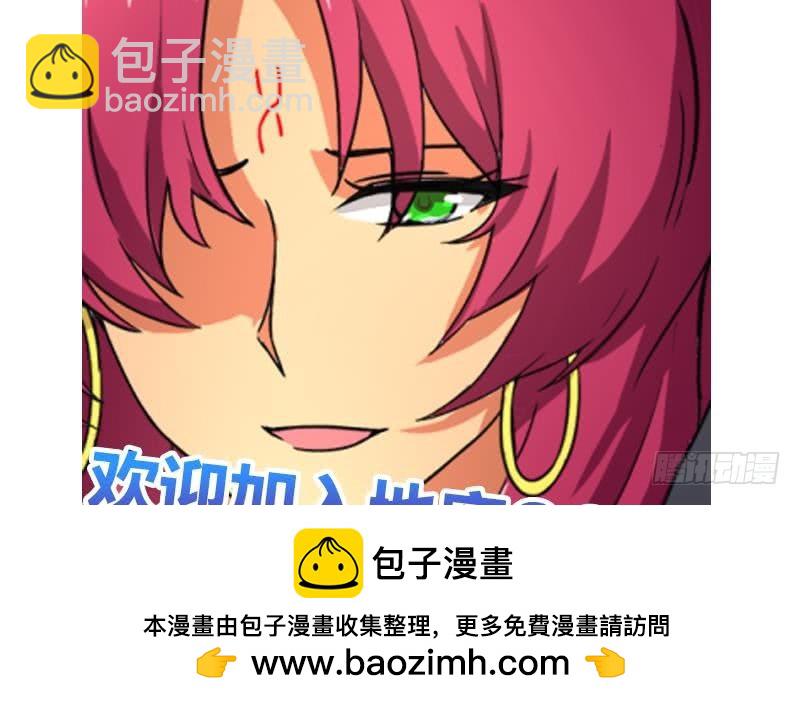 🍼地府混江龙 第205话 意外的访客 第50页