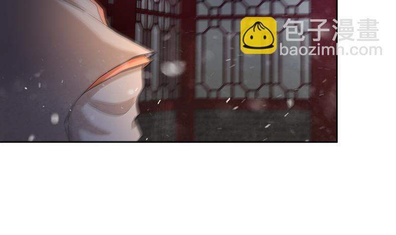 🍼地府混江龙 第205话 意外的访客 第9页