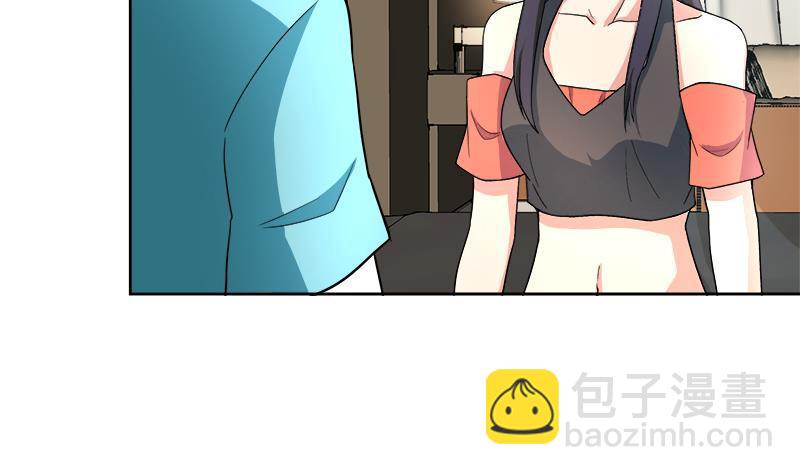 🍼地府混江龙 第207话 这就是你的决定吗 第12页