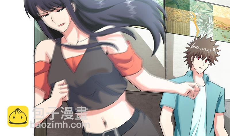 🍼地府混江龙 第207话 这就是你的决定吗 第28页