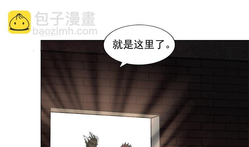 🍼地府混江龙 第207话 这就是你的决定吗 第48页
