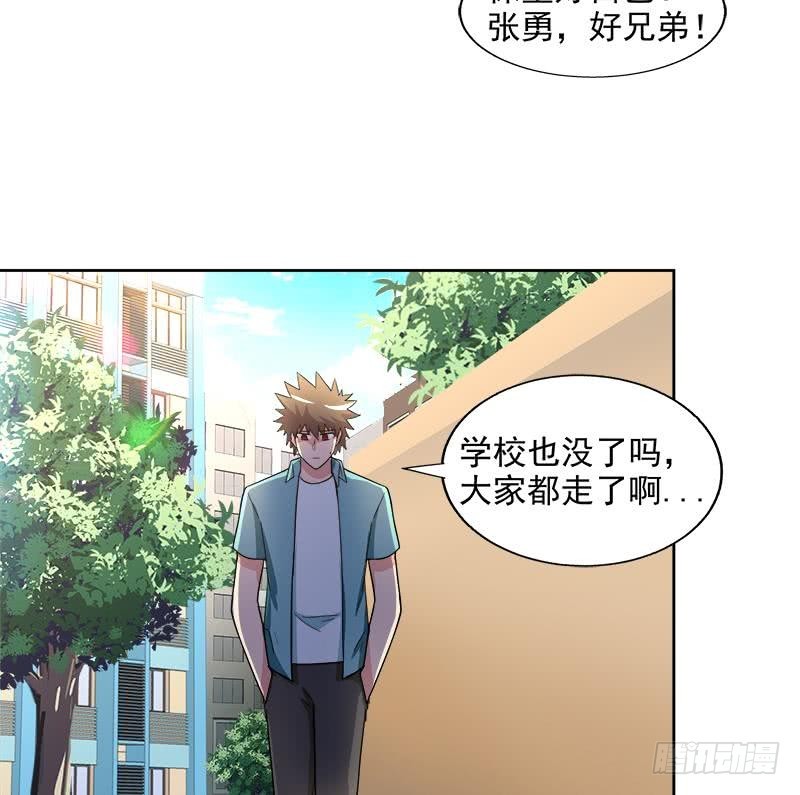 🍼地府混江龙 第209话 回家之路 第16页