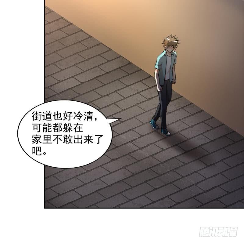 🍼地府混江龙 第209话 回家之路 第18页