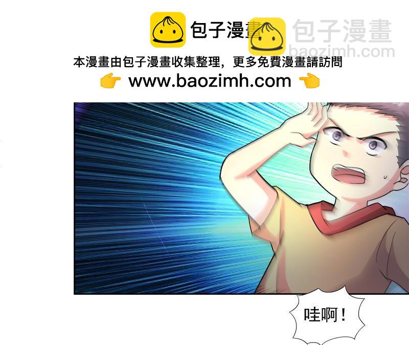 🍼地府混江龙 第209话 回家之路 第26页