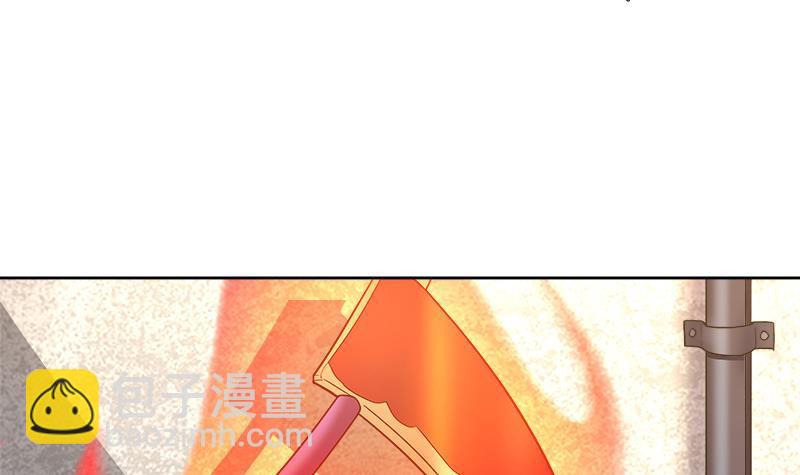 🍼地府混江龙 第209话 回家之路 第27页