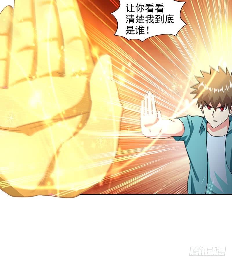 🍼地府混江龙 第209话 回家之路 第36页