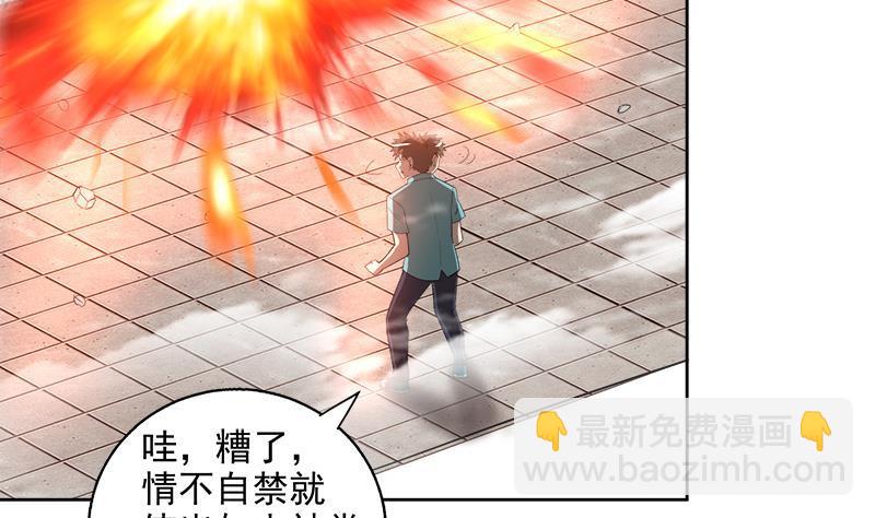 🍼地府混江龙 第209话 回家之路 第38页