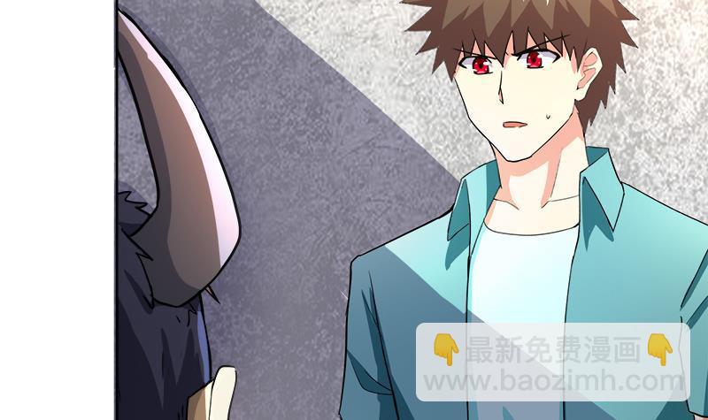 🍼地府混江龙 第209话 回家之路 第45页