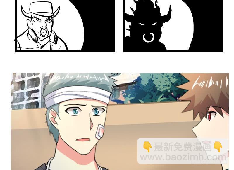 🍼地府混江龙 第209话 回家之路 第47页