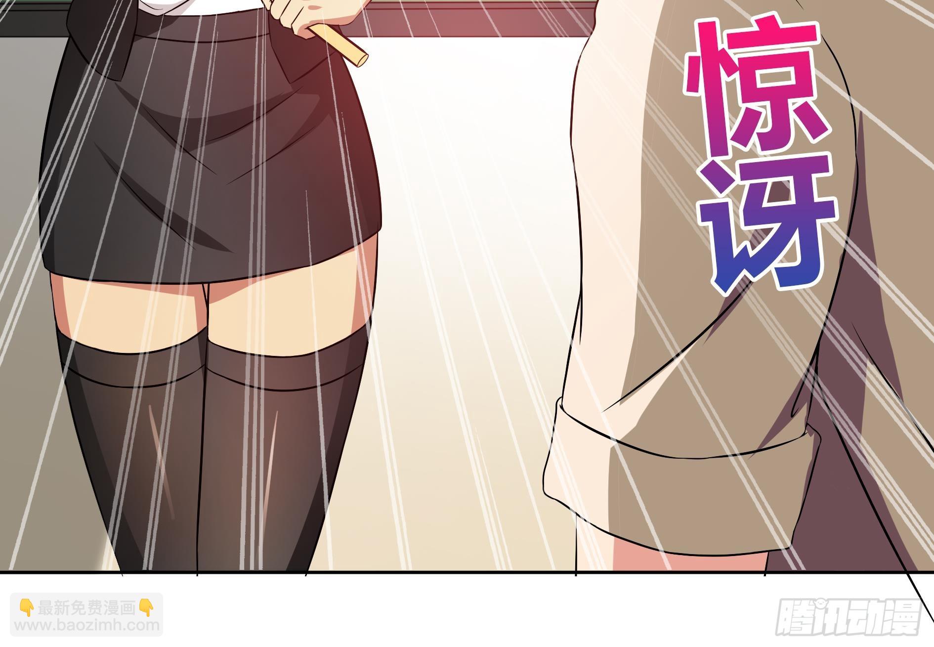 🍼地府混江龙 第22话 阎王生理老师 第28页