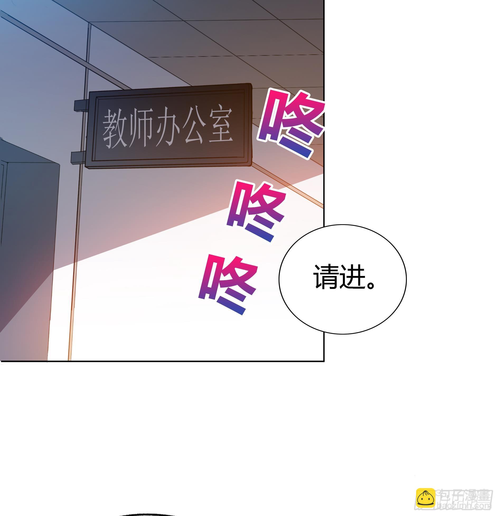 🍼地府混江龙 第22话 阎王生理老师 第35页