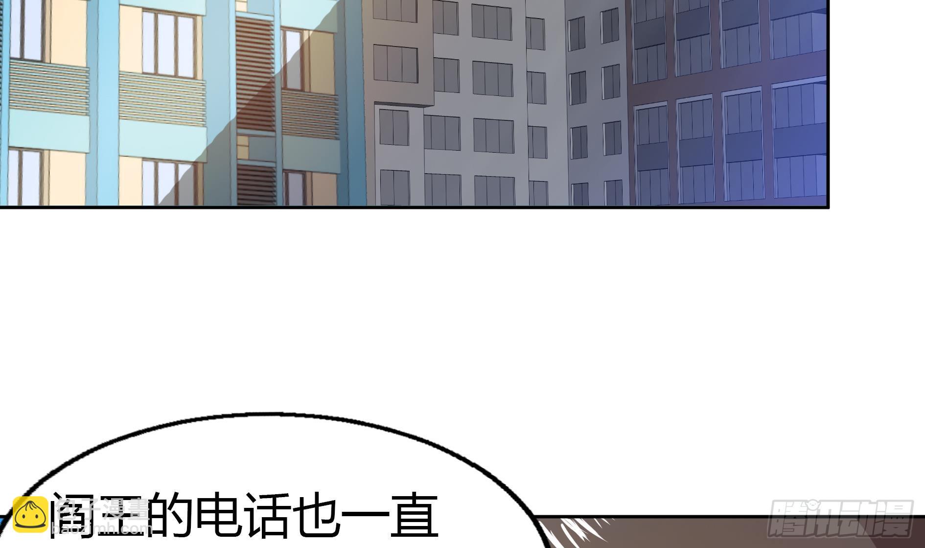 🍼地府混江龙 第22话 阎王生理老师 第4页