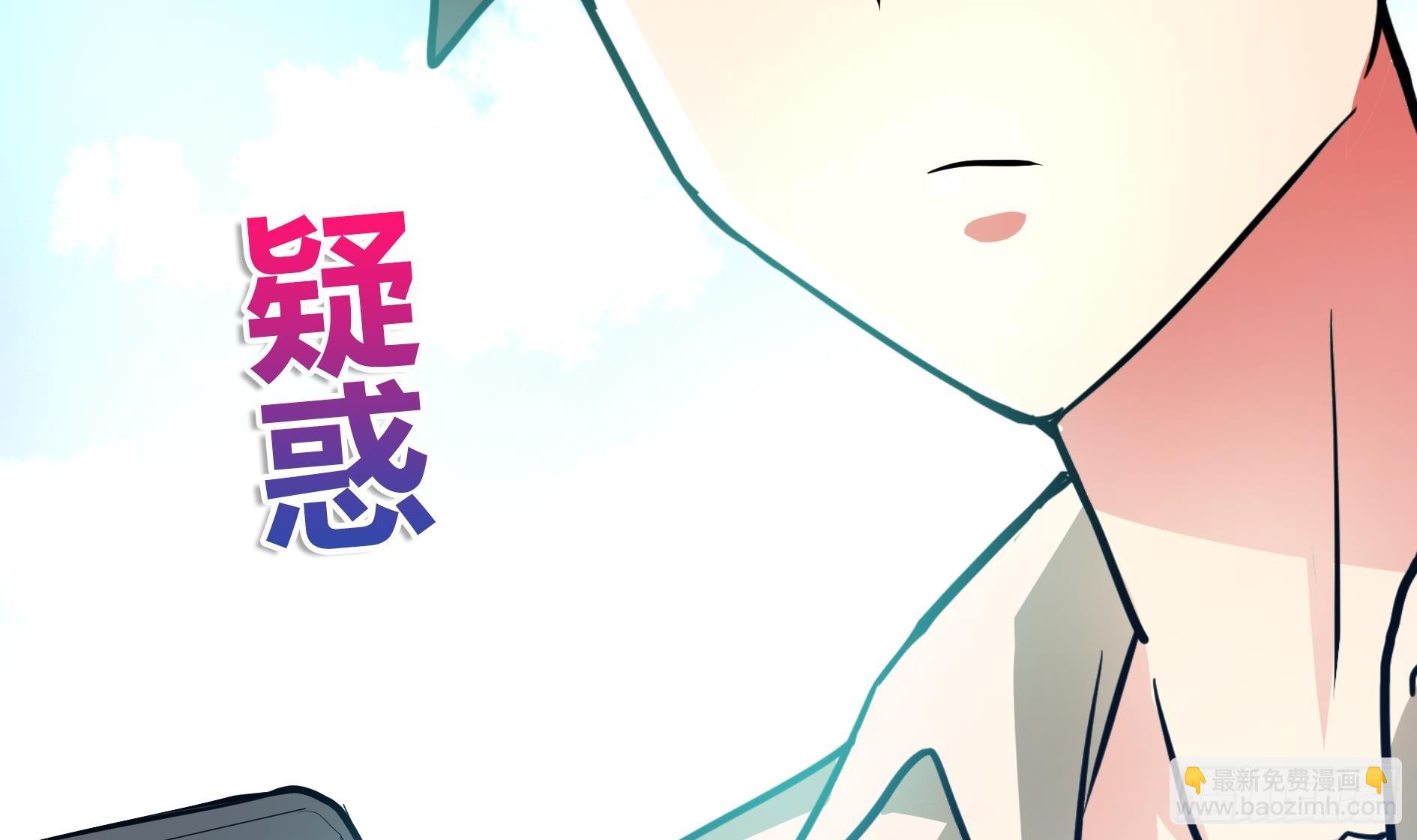 🍼地府混江龙 第22话 阎王生理老师 第6页